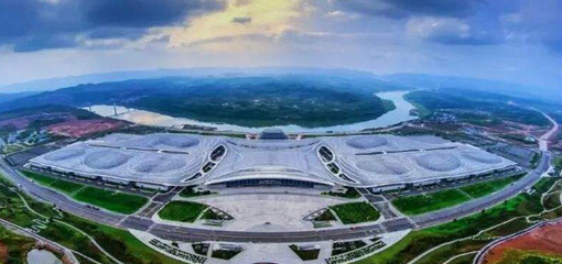 重庆悦来国际博览中心