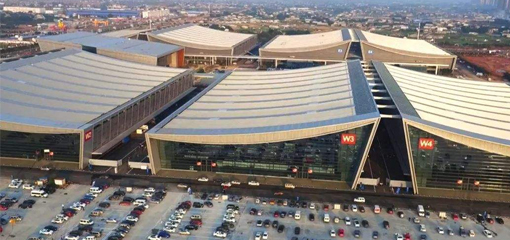 红星国际会展中心