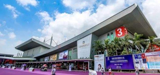 广东现代展览中心