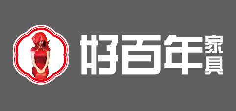 好百年家具