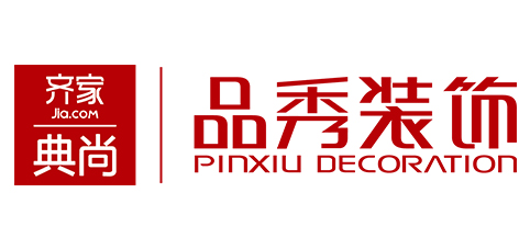 品秀装饰