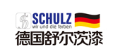 德国舒尔茨漆