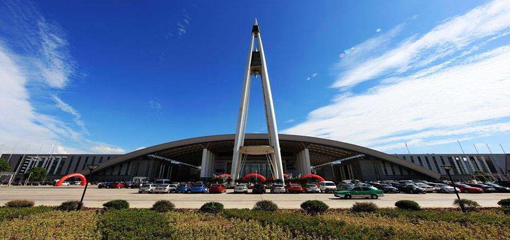 宁波国际会展中心