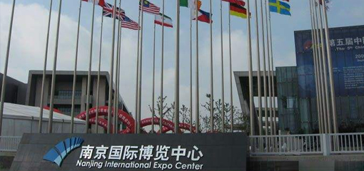 河西国际博览中心