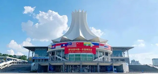 南宁国际会展中心