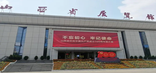 晋阳湖国际会展中心