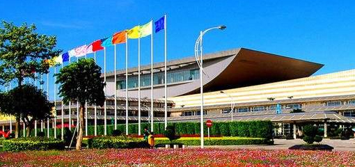 厦门国际会展中心