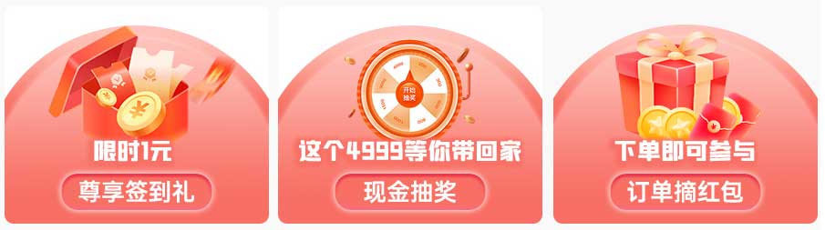 上海家博会活动亮点