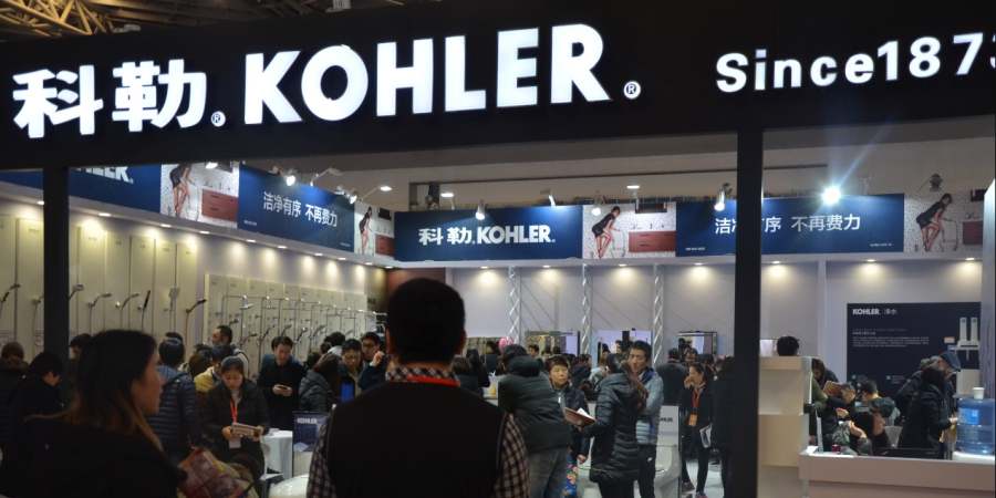 北京家博会 北京家博会