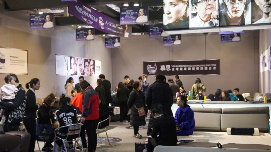 北京家博会 北京家博会