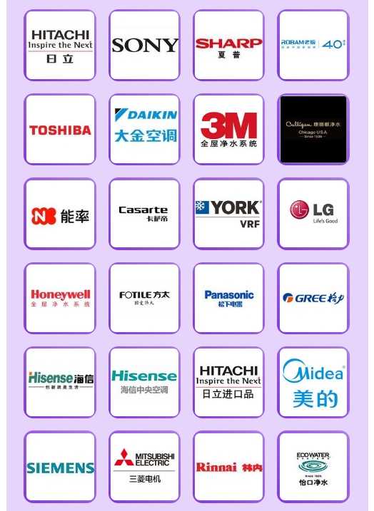 上海家芭莎家博会