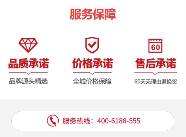 天津家博会 天津家博会