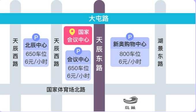 北京家博会 北京家博会