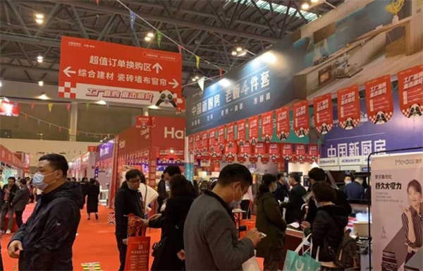 常州华夏家博会.jpg