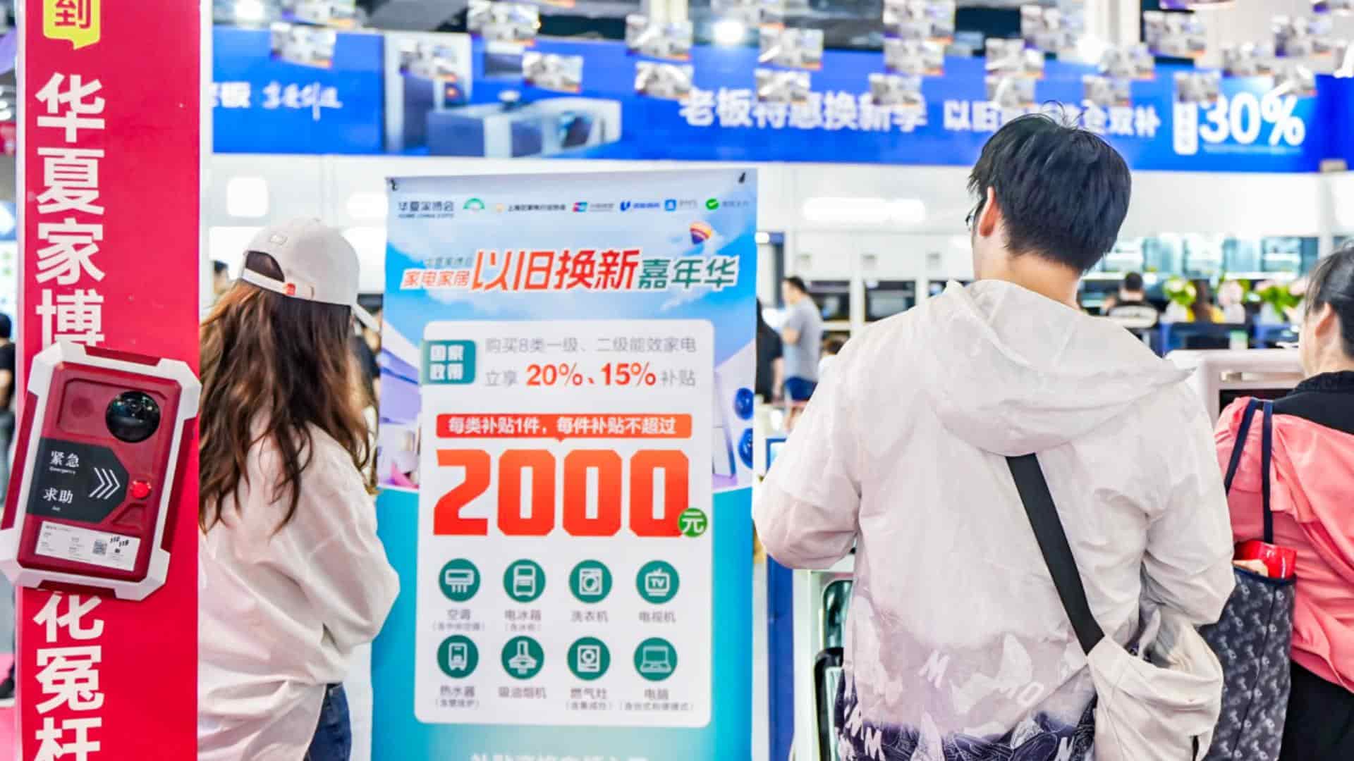 装修小白必藏！2026沈阳华夏家博会入门级逛展指南