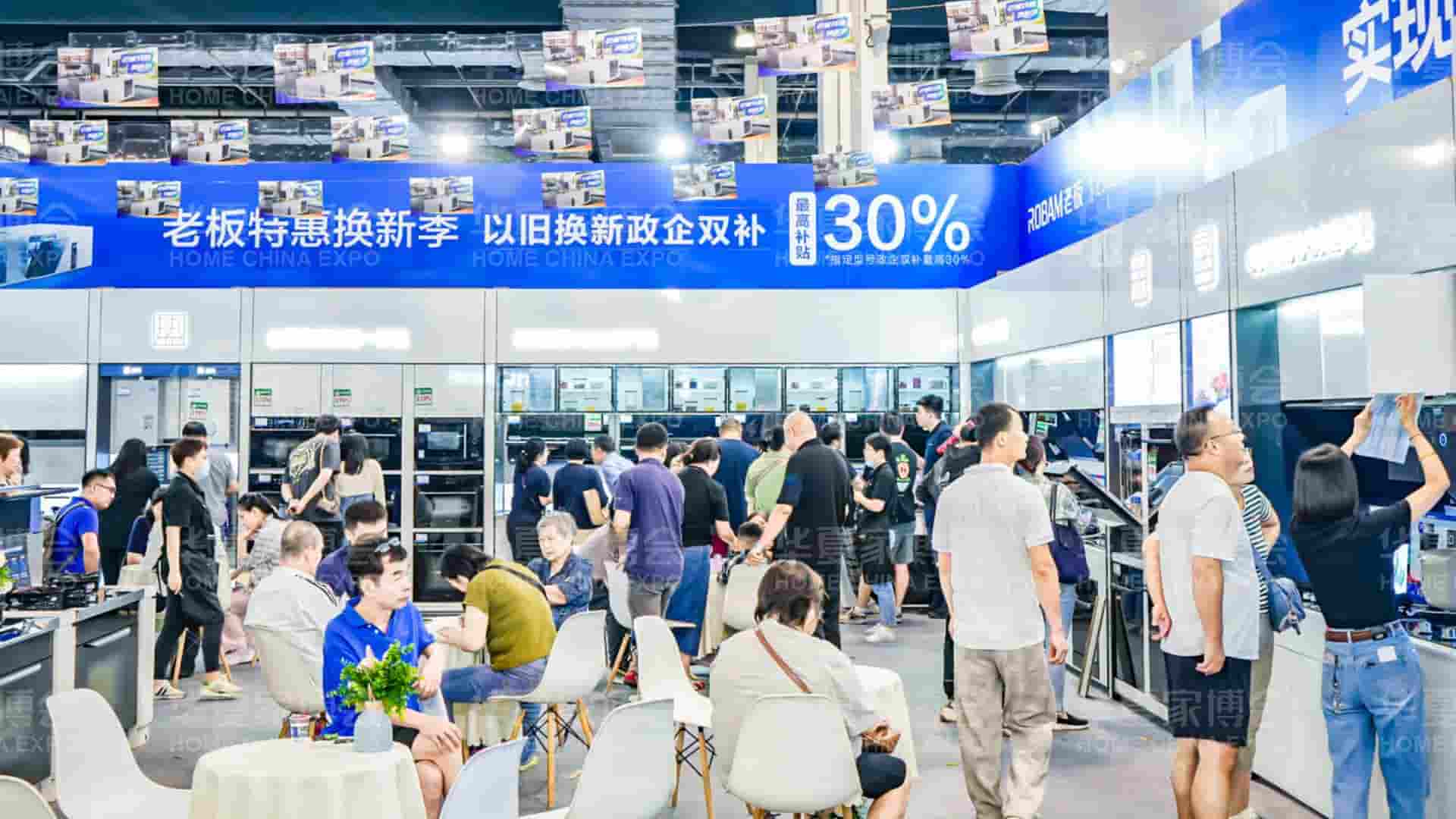 解锁品质家居生活！2026重庆华夏家博会，一站式get理想家