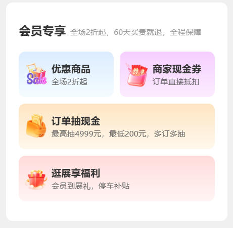 高效装修从采购开始！武汉家芭莎家博会全流程指引