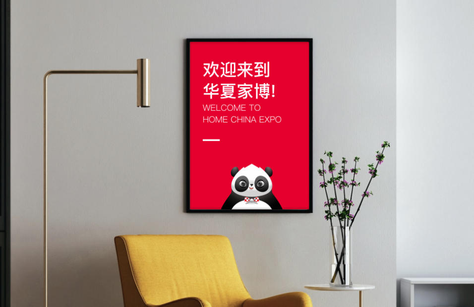 装修小白必看！2026温岭华夏家博会逛展指南，轻松避坑不踩雷