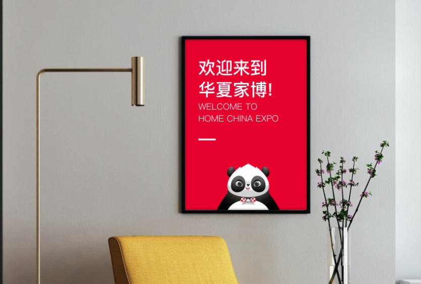 2026台州华夏家博会最新开展时间表，附逛展攻略