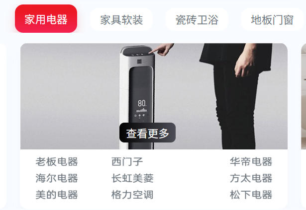 2026西安华夏家博会最新开展时间表，附逛展攻略