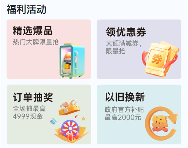 2026宁波华夏家博会最新开展时间表，附逛展攻略