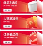 2026福州华夏家博会最新开展时间表，附逛展攻略