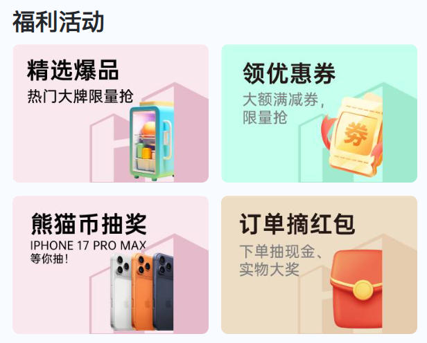 2026株洲华夏家博会最新开展时间表,附逛展攻略