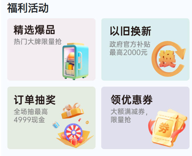 2026嘉定华夏家博会最新开展时间表，附逛展攻略